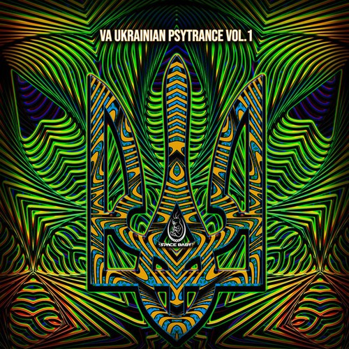 Various Artists-Ukrainian Psychedelic Trance vol.1
