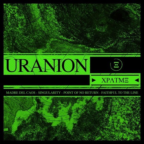 Xpatme-Uranion