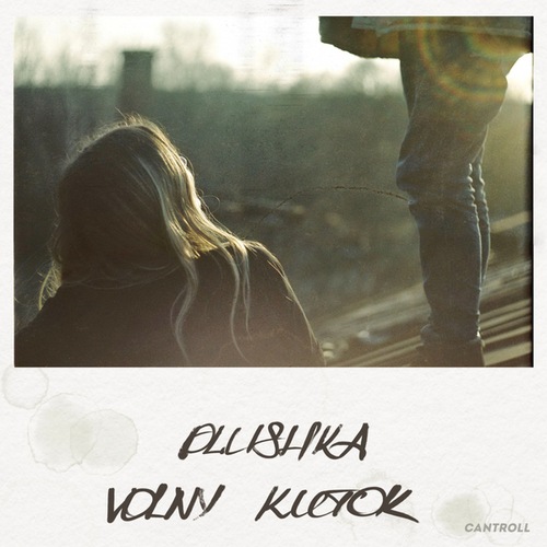 Plushka-Volny Kutok