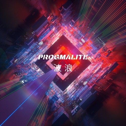 Progmalite-Waves