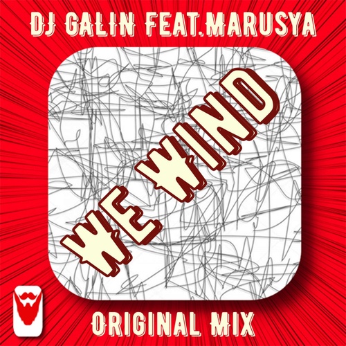 DJ GALIN, Marusya-We Wind