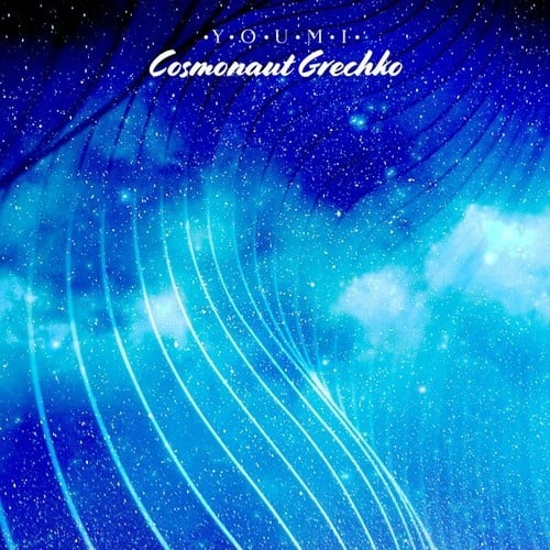 Cosmonaut Grechko-Youmi