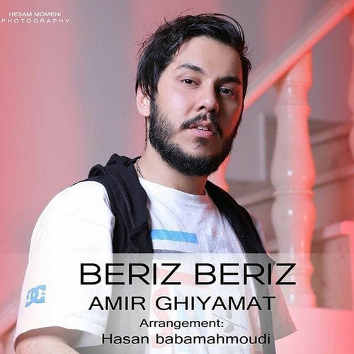 Amir Ghiyamat