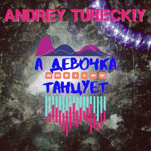 Andrey Tureckiy