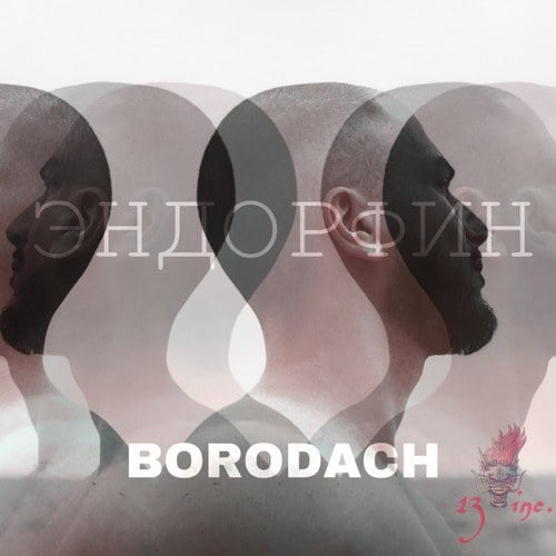 Borodach