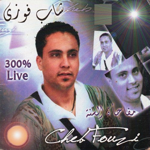 Cheb Fouzi