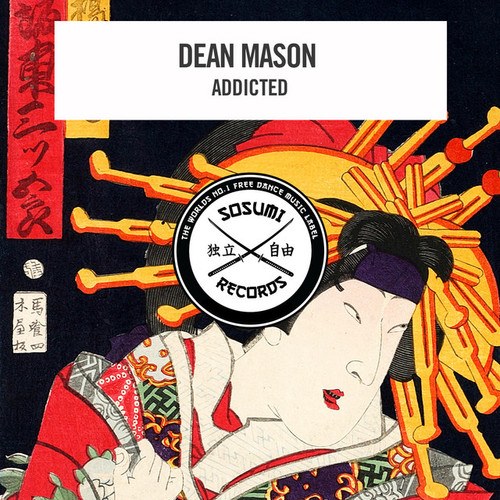 Dean Mason