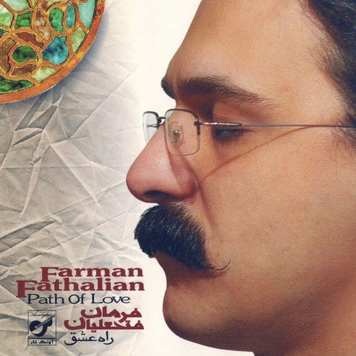 Farman Fathalian