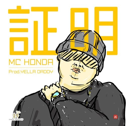 MC HONDA