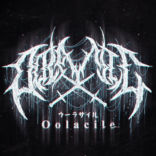 Oolacile