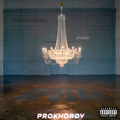 PROKHOROV