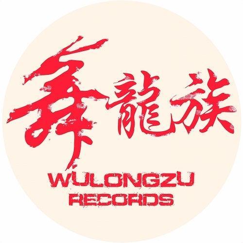 Wulongzu Records