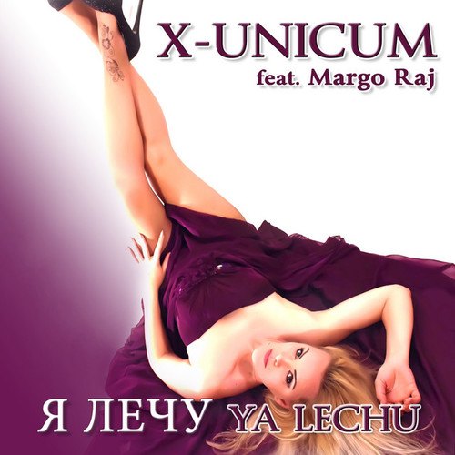X-Unicum